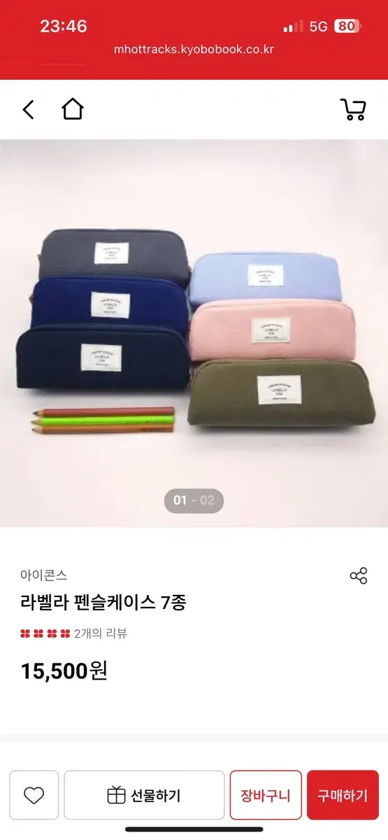 thumbnail-5